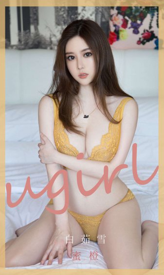 我可能不会爱你2011
